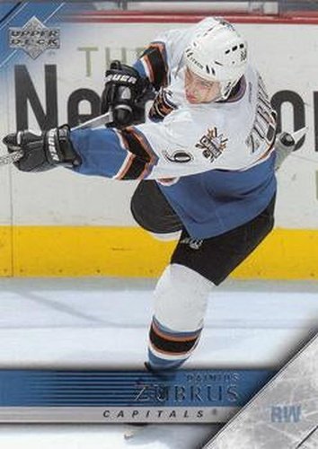 #196 Dainius Zubrus - Washington Capitals - 2005-06 Upper Deck Hockey