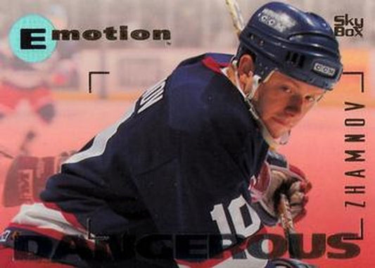 #198 Alexei Zhamnov - Winnipeg Jets - 1995-96 SkyBox E-Motion Hockey