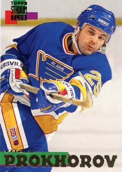 #19 Vitali Prokhorov - St. Louis Blues - 1994-95 Stadium Club Hockey