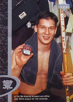 #1 Paul Kariya - Anaheim Mighty Ducks - 1996-97 Upper Deck Hockey