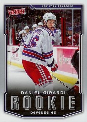 #203 Daniel Girardi - New York Rangers - 2007-08 Upper Deck Victory Hockey