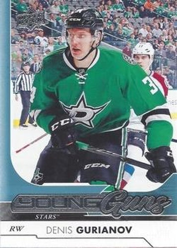 #208 Denis Gurianov - Dallas Stars - 2017-18 Upper Deck Hockey