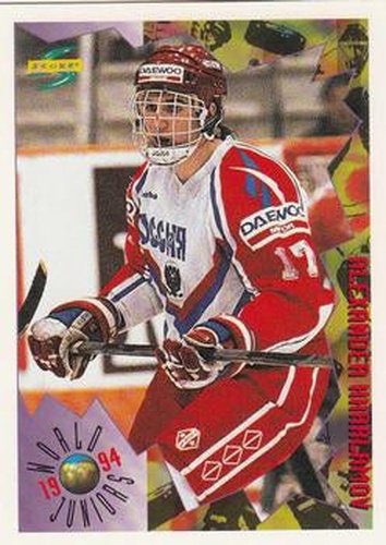 #213 Alexander Kharlamov - Russia - 1994-95 Score Hockey