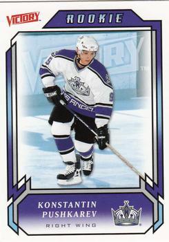#213 Konstantin Pushkarev - Los Angeles Kings - 2006-07 Upper Deck Victory Hockey