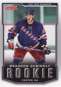 #226 Brandon Dubinsky - New York Rangers - 2007-08 Upper Deck Victory Hockey