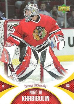 #22 Nikolai Khabibulin - Chicago Blackhawks - 2006-07 Upper Deck Mini Jersey Hockey