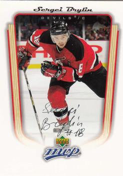 #231 Sergei Brylin - New Jersey Devils - 2005-06 Upper Deck MVP Hockey
