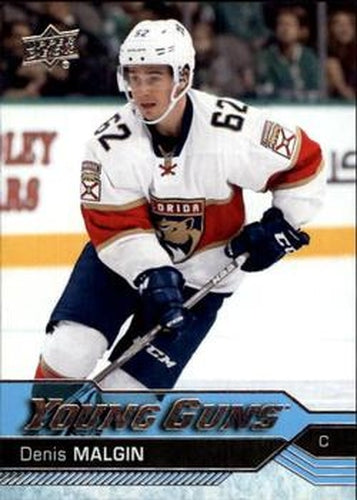 #233 Denis Malgin - Florida Panthers - 2016-17 Upper Deck Hockey