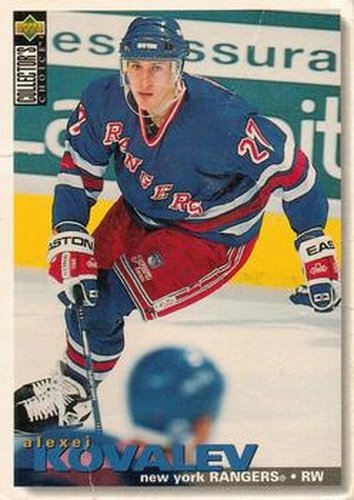 #234 Alexei Kovalev - New York Rangers - 1995-96 Collector's Choice Hockey