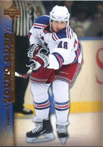 #235 Brandon Dubinsky - New York Rangers - 2007-08 Upper Deck Hockey