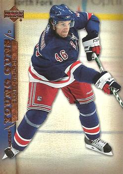#236 Daniel Girardi - New York Rangers - 2007-08 Upper Deck Hockey