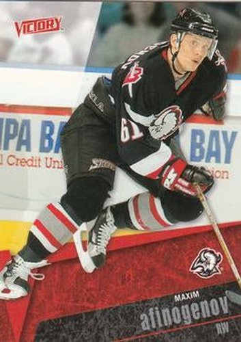 #23 Maxim Afinogenov - Buffalo Sabres - 2003-04 Upper Deck Victory Hockey