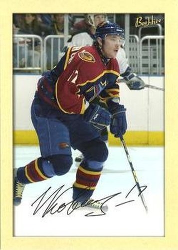 #244 Ilya Kovalchuk - Atlanta Thrashers - 2005-06 Upper Deck Beehive Hockey