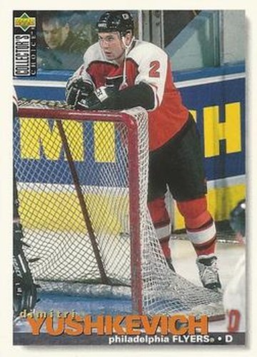 #249 Dimitri Yushkevich - Philadelphia Flyers - 1995-96 Collector's Choice Hockey