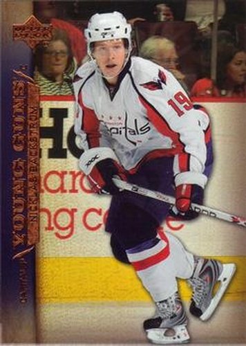 #249 Nicklas Backstrom - Washington Capitals - 2007-08 Upper Deck Hockey