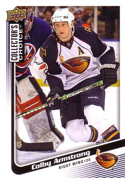 #24 Colby Armstrong - Atlanta Thrashers - 2009-10 Collector's Choice Hockey