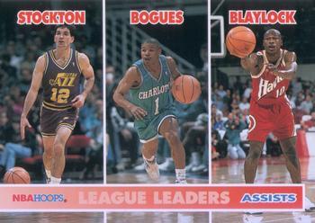 #253 John Stockton / Muggsy Bogues / Mookie Blaylock - Utah Jazz / Charlotte Hornets / Atlanta Hawks - 1994-95 Hoops Basketball