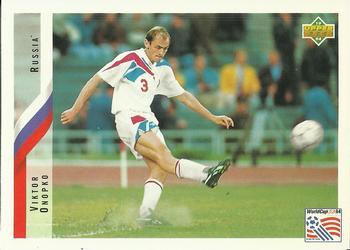 #255 Viktor Onopko - Russia - 1994 Upper Deck World Cup Contenders English/Spanish Soccer