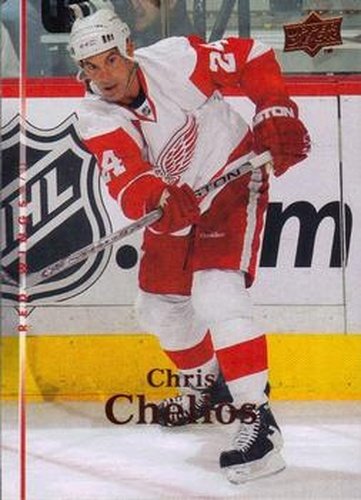 #256 Chris Chelios - Detroit Red Wings - 2007-08 Upper Deck Hockey