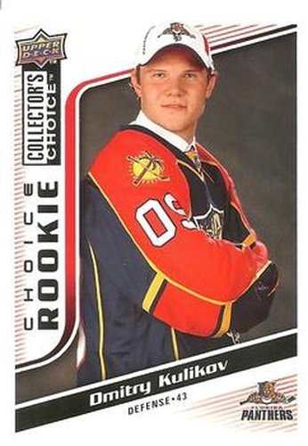 #258 Dmitry Kulikov - Florida Panthers - 2009-10 Collector's Choice Hockey