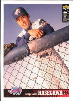 #258 Shigetoshi Hasegawa - Anaheim Angels - 1997 Collector's Choice Baseball