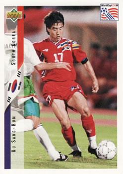 #262 Gu Sang-Bum - South Korea - 1994 Upper Deck World Cup Contenders English/Spanish Soccer