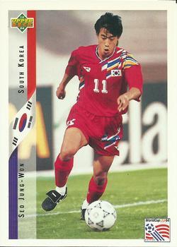 #264 Seo Jung-Won - South Korea - 1994 Upper Deck World Cup Contenders English/Spanish Soccer