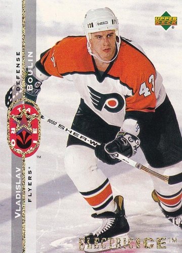#266 Vladislav Boulin - Philadelphia Flyers - 1994-95 Upper Deck Hockey - Electric Ice