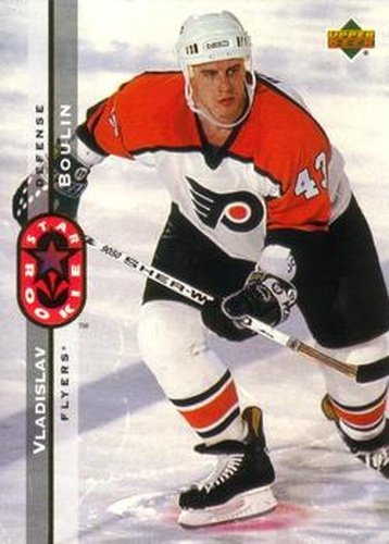 #266 Vladislav Boulin - Philadelphia Flyers - 1994-95 Upper Deck Hockey