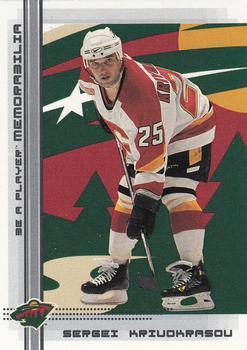 #271 Sergei Krivokrasov - Minnesota Wild - 2000-01 Be a Player Memorabilia Hockey