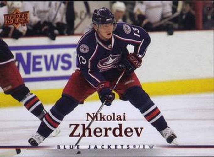 #272 Nikolai Zherdev - Columbus Blue Jackets - 2007-08 Upper Deck Hockey