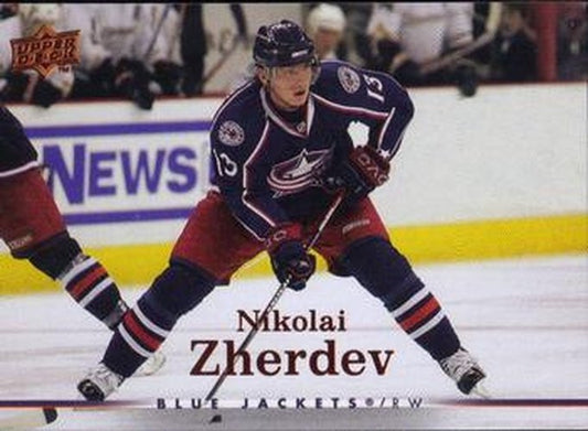 #272 Nikolai Zherdev - Columbus Blue Jackets - 2007-08 Upper Deck Hockey