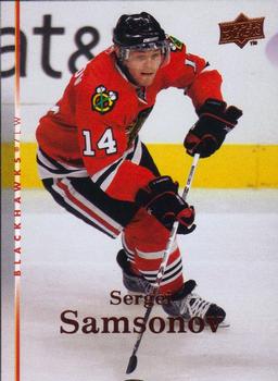 #284 Sergei Samsonov - Chicago Blackhawks - 2007-08 Upper Deck Hockey