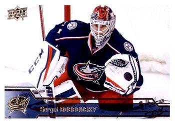 #307 Sergei Bobrovsky - Columbus Blue Jackets - 2016-17 Upper Deck Hockey