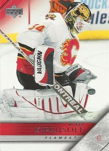 #30 Miikka Kiprusoff - Calgary Flames - 2005-06 Upper Deck Hockey