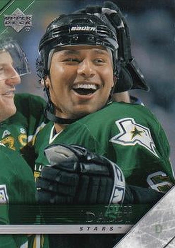 #311 Trevor Daley - Dallas Stars - 2005-06 Upper Deck Hockey