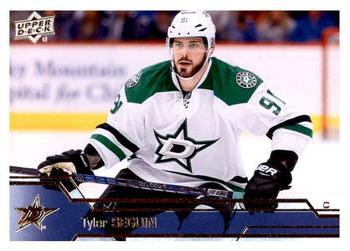 #311 Tyler Seguin - Dallas Stars - 2016-17 Upper Deck Hockey