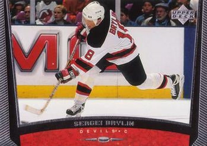 #311 Sergei Brylin - New Jersey Devils - 1998-99 Upper Deck Hockey