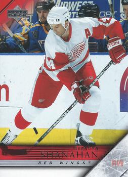 #312 Brendan Shanahan - Detroit Red Wings - 2005-06 Upper Deck Hockey