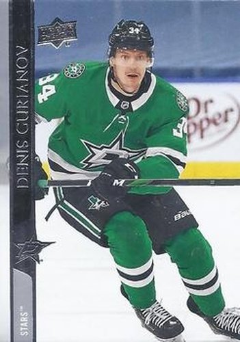 #312 Denis Gurianov - Dallas Stars - 2020-21 Upper Deck Hockey