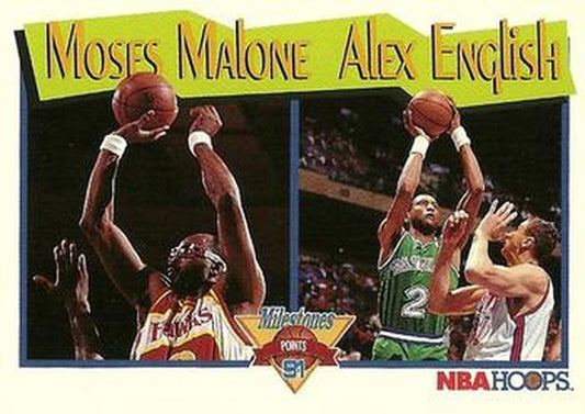 #315 Moses Malone / Alex English - Atlanta Hawks / Dallas Mavericks - 1991-92 Hoops Basketball
