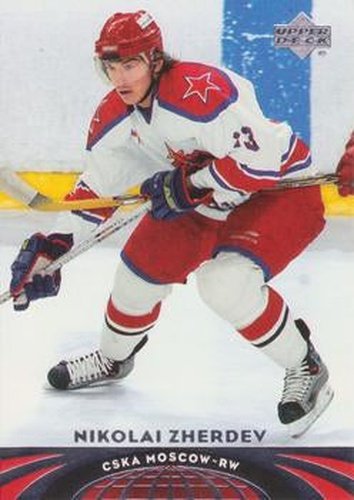 #31 Nikolai Zherdev - CSKA Moscow - 2004-05 UD All-World Edition Hockey