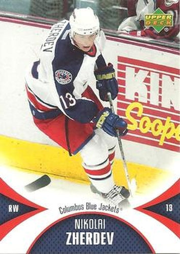 #31 Nikolai Zherdev - Columbus Blue Jackets - 2006-07 Upper Deck Mini Jersey Hockey