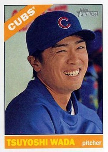 #322 Tsuyoshi Wada - Chicago Cubs - 2015 Topps Heritage Baseball