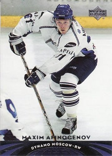 #32 Maxim Afinogenov - Dynamo Moscow - 2004-05 UD All-World Edition Hockey