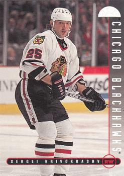 #32 Sergei Krivokrasov - Chicago Blackhawks - 1995-96 Leaf Hockey