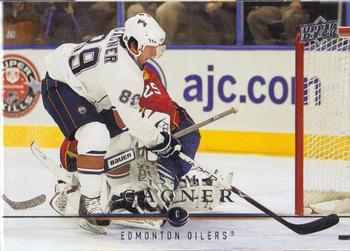 #330 Sam Gagner - Edmonton Oilers - 2008-09 Upper Deck Hockey