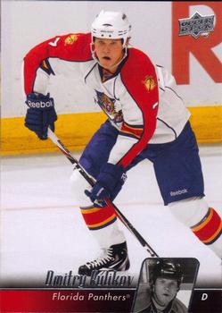 #330 Dmitry Kulikov - Florida Panthers - 2010-11 Upper Deck Hockey