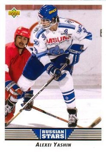 #334 Alexei Yashin - Dynamo Moscow - 1992-93 Upper Deck Hockey