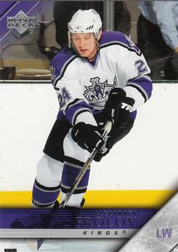 #335 Alexander Frolov - Los Angeles Kings - 2005-06 Upper Deck Hockey